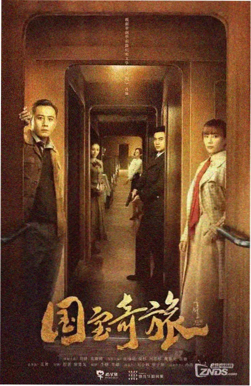 飙升榜1