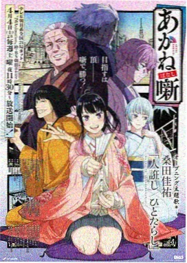 飙升榜2