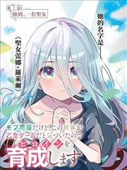 家庭教师经典台词喊麦封面